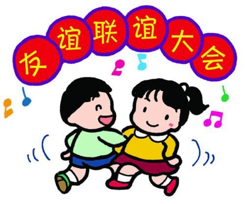 孩子联欢会简笔画
