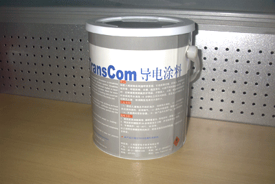 导电漆的功能 导电漆的分类 导电漆简介 防电磁波干扰屏蔽涂料,俗称