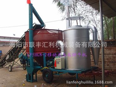 小型 移动式 粮食烘干机 家庭 农场 稻谷 水稻烘干机 家用烘干机