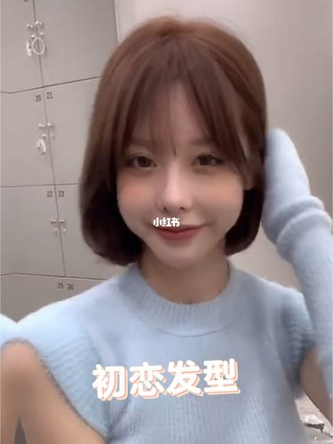 适合:圆脸 椭圆脸 国字脸 菱形脸 长脸 发型_发型_圆脸_染发_气垫_染