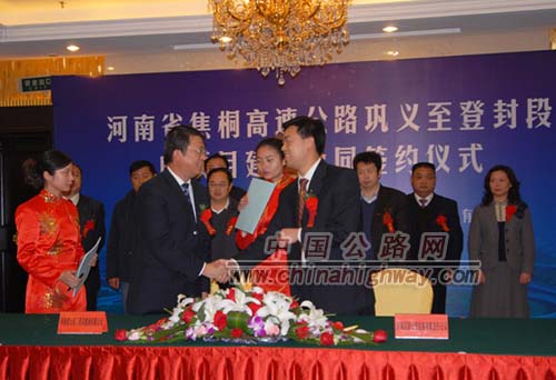 探讨高速公路建设投融资中存在的问题与对策