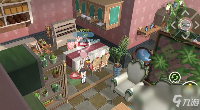 《小森生活》新手入门指南 东西放到桌子上方法