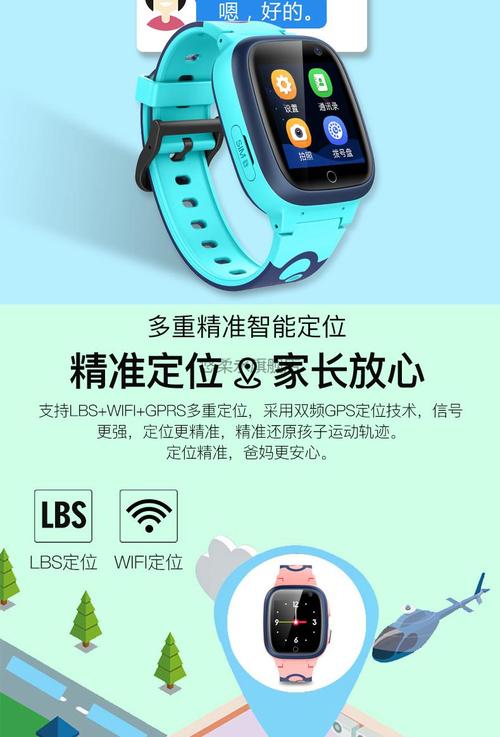 官方旗舰小霸王t5电话手表儿童电话手表4g通wifi高清摄像头视频通话