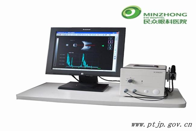 先进的设备—数字眼科a b超声诊断仪