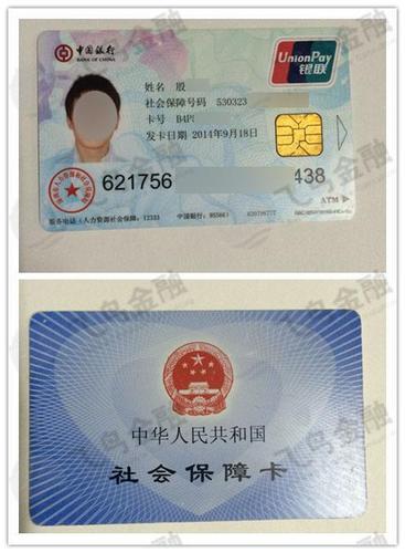 社保卡有初始密码,为了资金安全我们可以去附近药店重置密码也可以