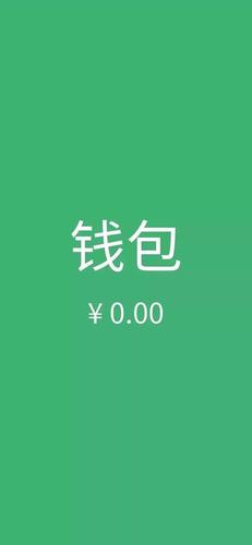 没钱壁纸