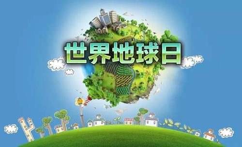 【世界地球日】跟缤纷鸟一同保护环境,拯救地球!