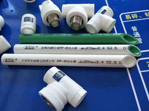 厂家批发上海日丰上海金牛ppr水管 河南百安居管业批发ppr热熔管