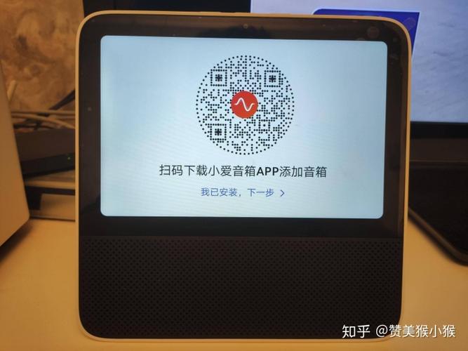 开机后屏幕上出现小爱音箱ap p二维码,如果你没有这款app可以首先下载