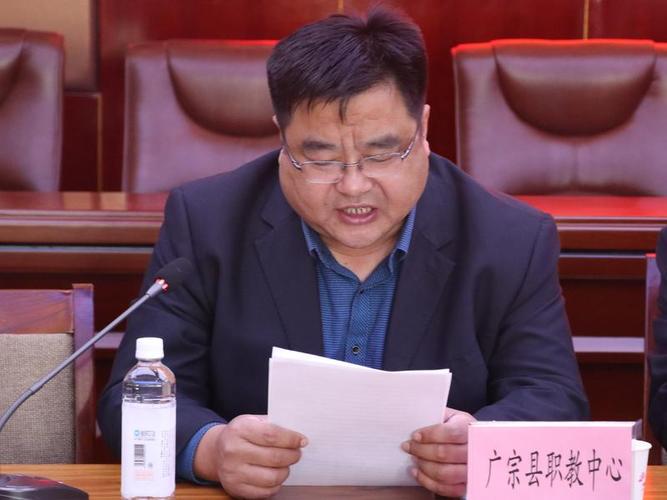 广宗县职教中心牵头举办河北省现代服务业职教集团邢台研讨会
