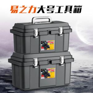 五金工具箱家用多功能手提式维修工具大号汽车电工车载收纳盒套装