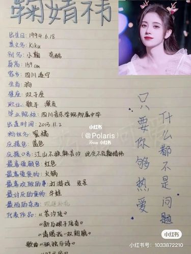 王俊凯和鞠婧祎的资料_王俊凯_鞠婧祎_娱乐_明星娱乐