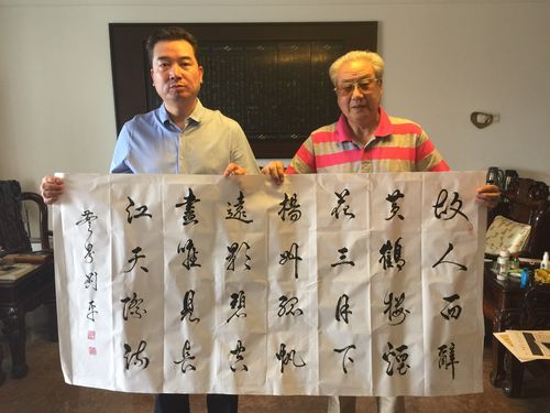 与西安市公安局 老局长老前辈 刘平 .