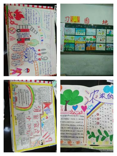 我的小学生活一蔡梦楠