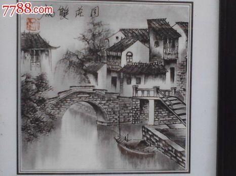 【周庄双桥】【精致带镜框小品画】