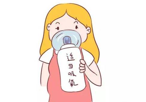 孕妈多吸氧,胎宝宝会更聪明?