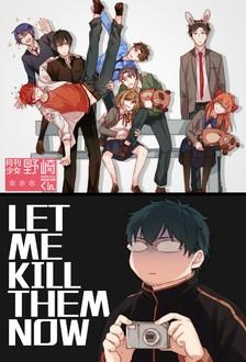 月刊少女野崎君