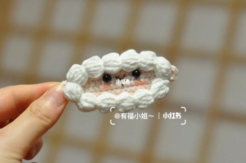 今日分享手工钩织扁版小羊9977图解_手工制作_钩织_大商新玛特