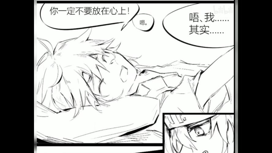 论格瑞为什么捏爆了牛奶?94_凹凸世界瑞金_影视_动漫