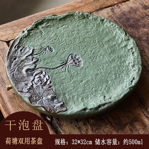 欣韵泡茶茶盘简约家用陶瓷长方茶托托盘创意茶盘