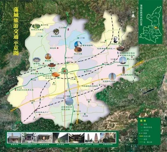 2021出发去蒲城——北京时间发出地 蒲城研学邀天下