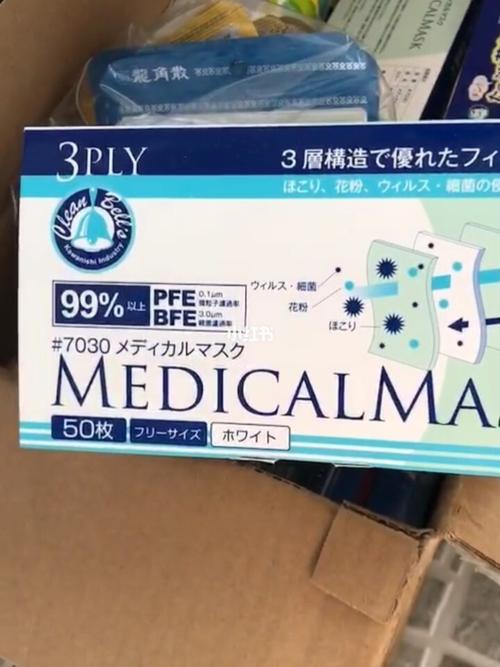 这款日本医用口罩性能如何?_口罩_日本_医疗健康_医疗