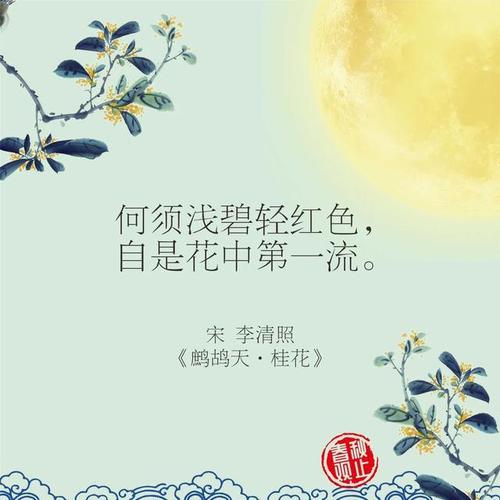 秋意起桂花香那些咏桂诗句你知道多少