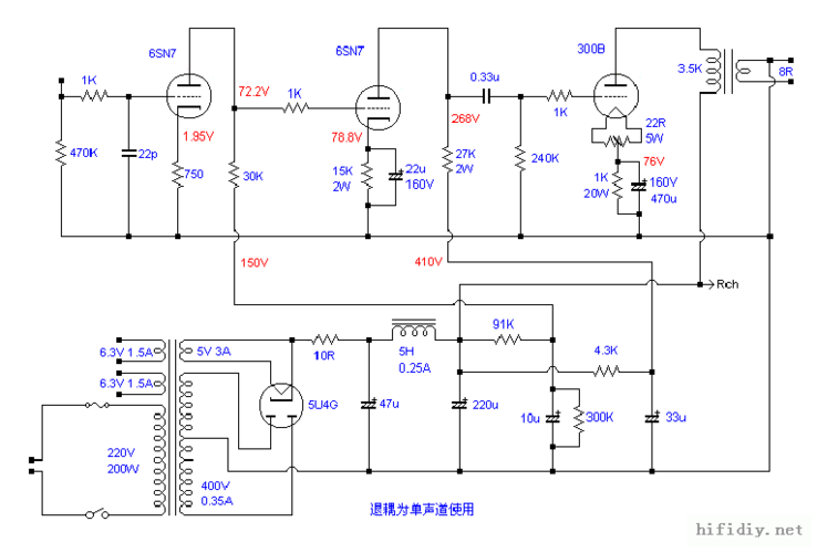 高品质电子管功放电路大全-适合胆机发烧友 6550单端图纸1(三极管接法