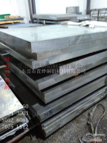 al6061铝板 环保铝合金板材批发