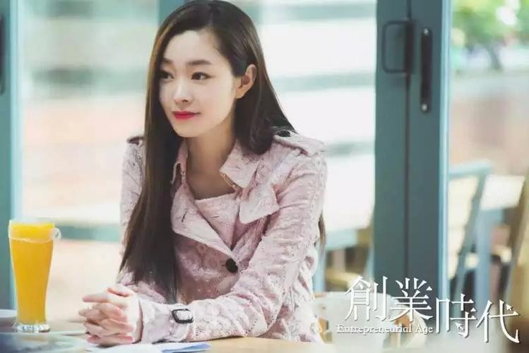 电视剧创业时代终定档黄轩杨颖宋轶披荆斩棘改写时代