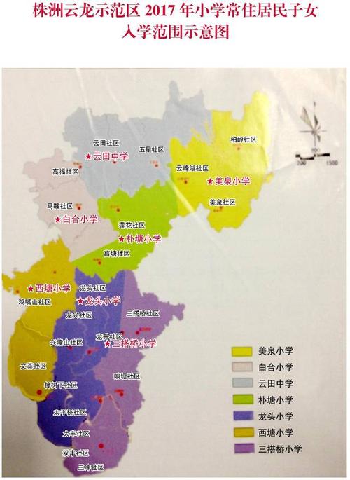云龙示范区 云龙示范区公办学校小一,初一招生时间安排 (区教育局