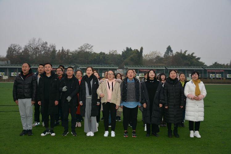 促进各学科老师间的相互交流,以共同备战迎接期末考试;毗河中学于12月