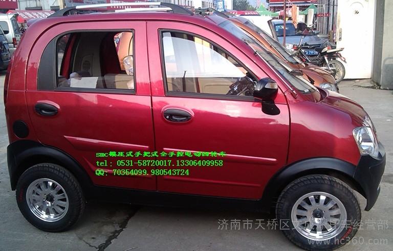 供应手把式全手控四轮老年代步车助残四轮车老年电动