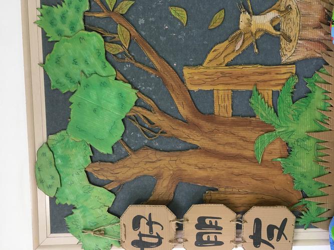 评优促环创,参观共成长!