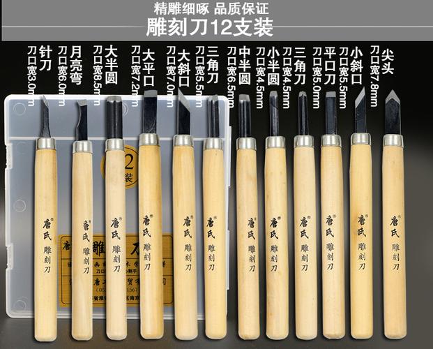 雕刻刀 唐氏木刻版画工具套装初学者 木板刻刀5把 a4a5刻板2块