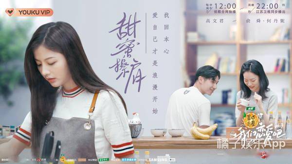我们恋爱吧第三季免费在线完整观看全完整加长版1080p已完结