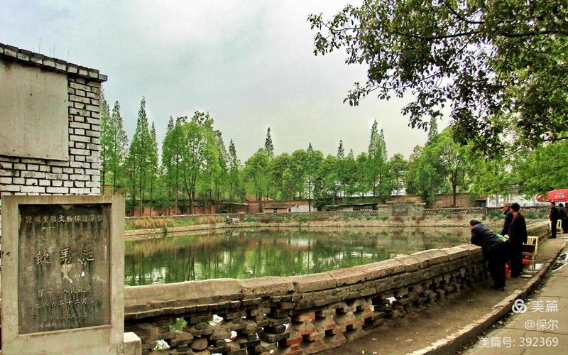 饮马池,又名"东湖".