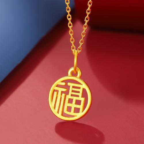 老庙黄金3d硬足金福字福运黄金吊坠视频