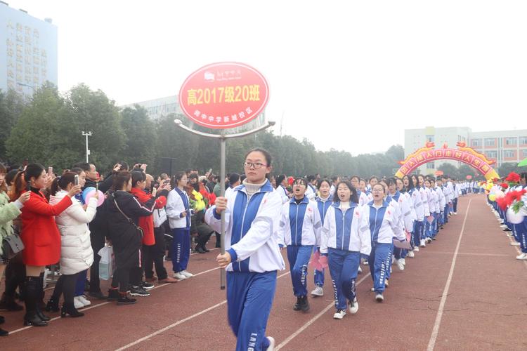 四川省阆中中学新城校区七一学校一二九运动成人宣誓仪式