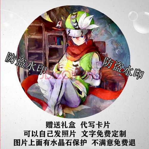 凹凸世界动漫周边挂件钥匙扣金格瑞安迷修凯莉雷狮卡米尔书签礼品