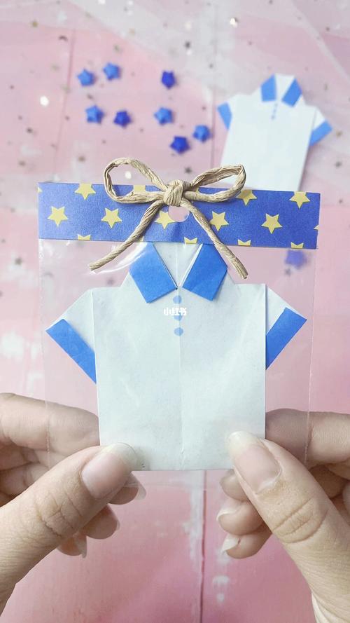 校服折纸
