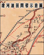 辽河油田