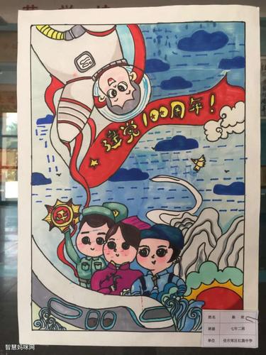 献礼建党100周年优秀绘画作品