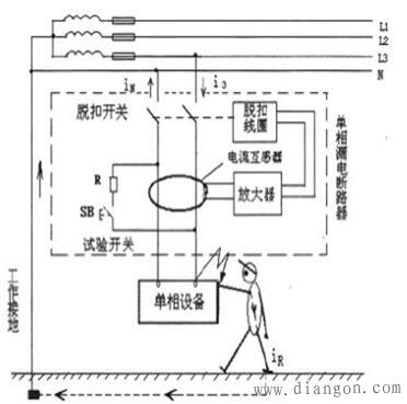 漏电开关的工作原理