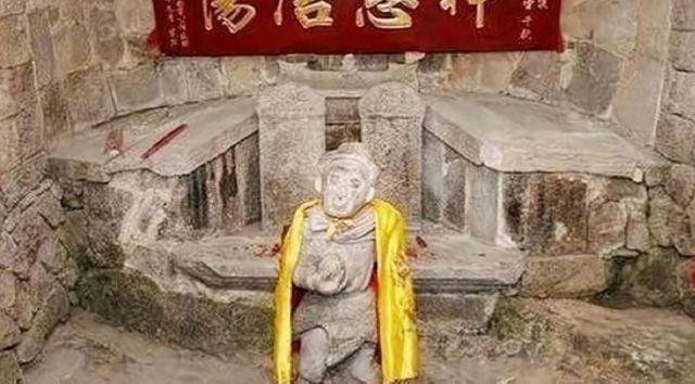 福建发现孙悟空合葬墓墓中出土了金箍棒孙悟空还有兄弟姐妹