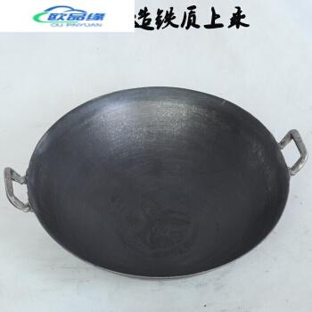 铁锅加厚生铁铸铁圆底尖底地锅无涂层大小柴火锅老式炒锅不粘28cm老式