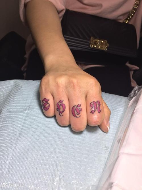 手指花体字_纹身图案手稿图片_寂寞斋的纹身作品集