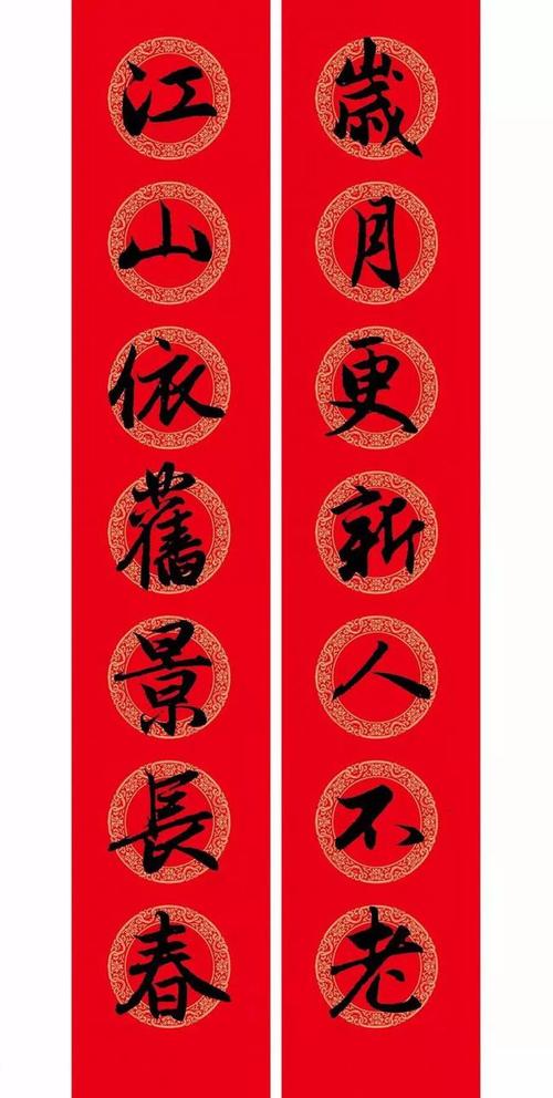 欧阳询楷书集字 褚遂良楷书集字 颜真卿楷书集字 颜真卿勤礼碑集字