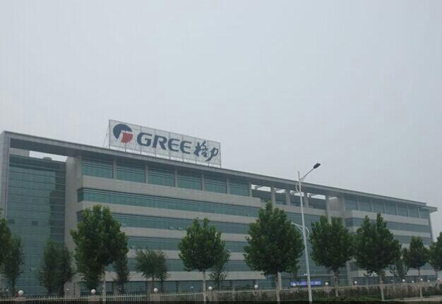 万科城向北30米就是格力集团,这两天还在闹要把毒工厂