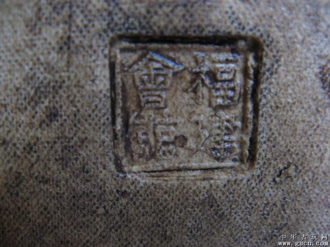 五子登科粉彩佛[底款福建会馆]